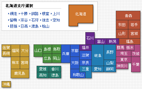 Nシステム 設置場所 地図 北海道