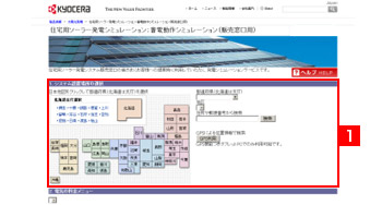 条件の選択・入力